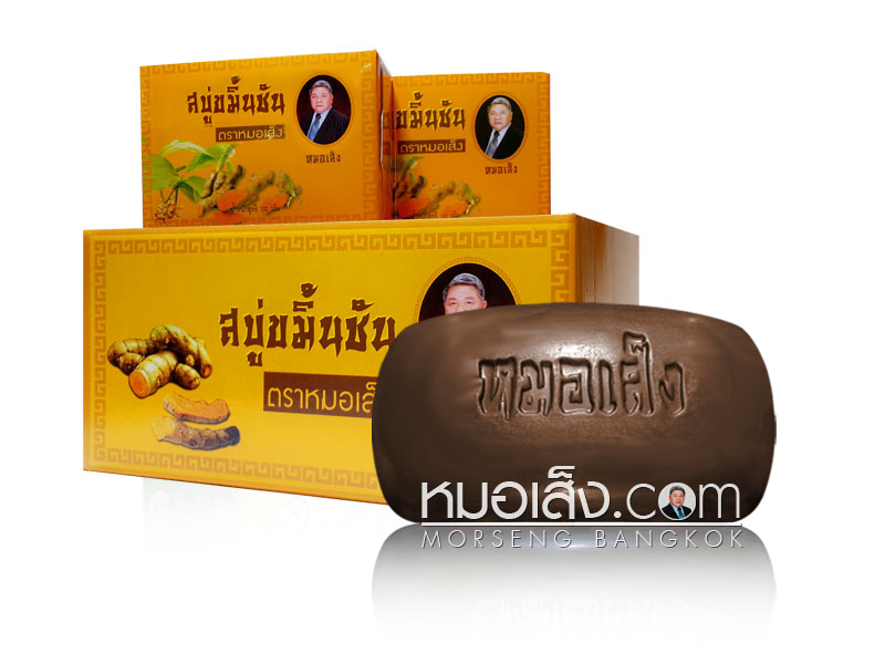 สบู่ขมิ้นชัน หมอเส็ง 10ก้อน สบู่ขมิ้นชัน หมอเส็ง 10ก้อน