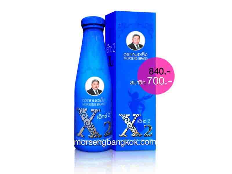 เอ็กซ์2 หมอเส็ง ขนาด 200ml เอ็กซ์2 หมอเส็ง ขนาด 200ml