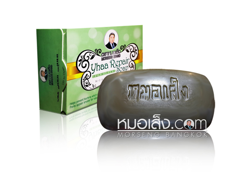 สบู่หญ้ารีแพร์ หมอเส็ง สบู่หญ้ารีแพร์ หมอเส็ง
