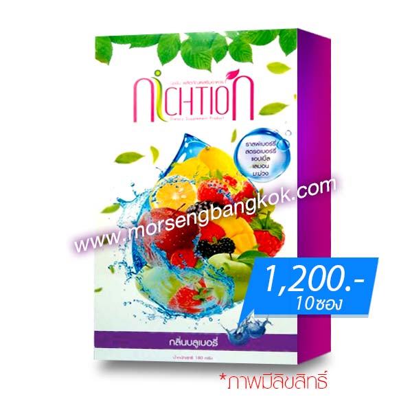 นิชชั่น Nichtion นิชชั่น Nichtion